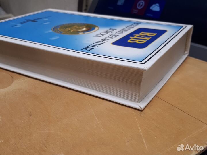 Армия вдв энциклопедия Шпак 2003 г