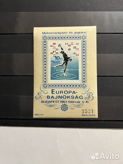 1963 г. Венгрия. Спорт