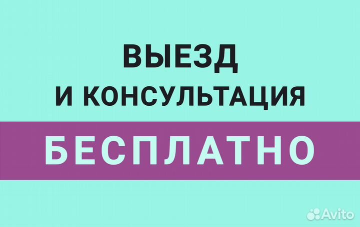 Срочный Ремонт стиральных машин. Холодильников