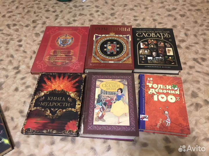 Книги подарочные издания