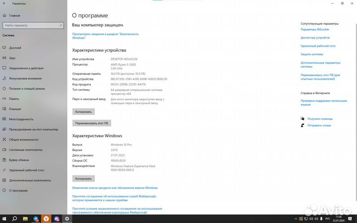 Игровой пк R5 5500/GTX 1660Ti/16gb