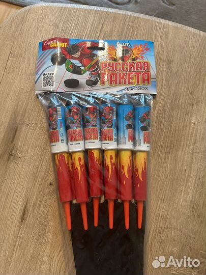 Салют фейерверк русская ракета