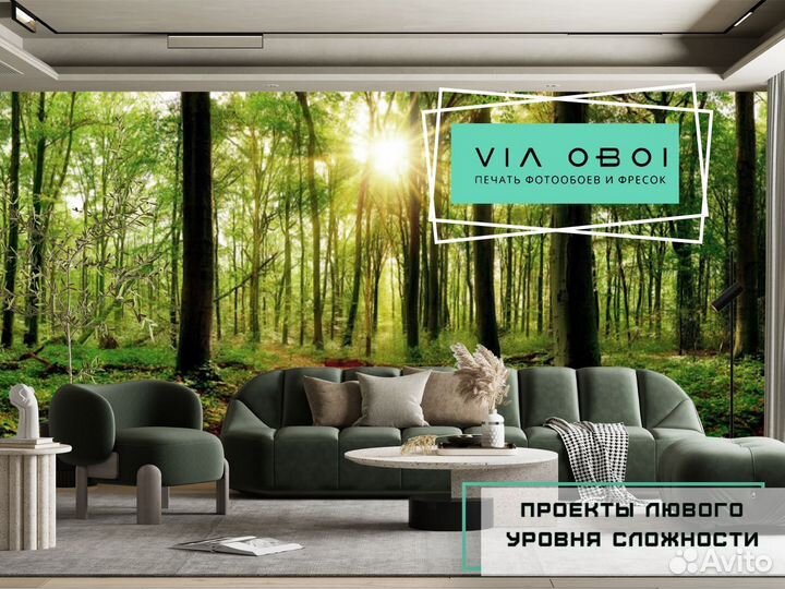 Фотообои на заказ