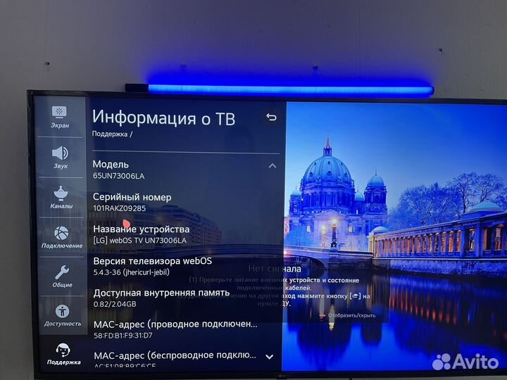 Телевизор smart tv 4k LG