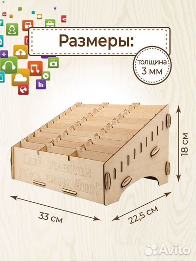 Подставка для телефона