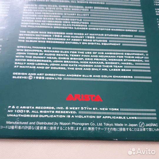 THE alan parsons project LP 