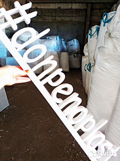 Свадебный декор, декор на День рождения