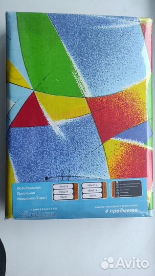 Комплект постельного белья из бязи