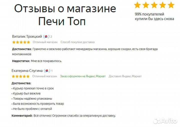 Печь-камин Kratki Koza K9