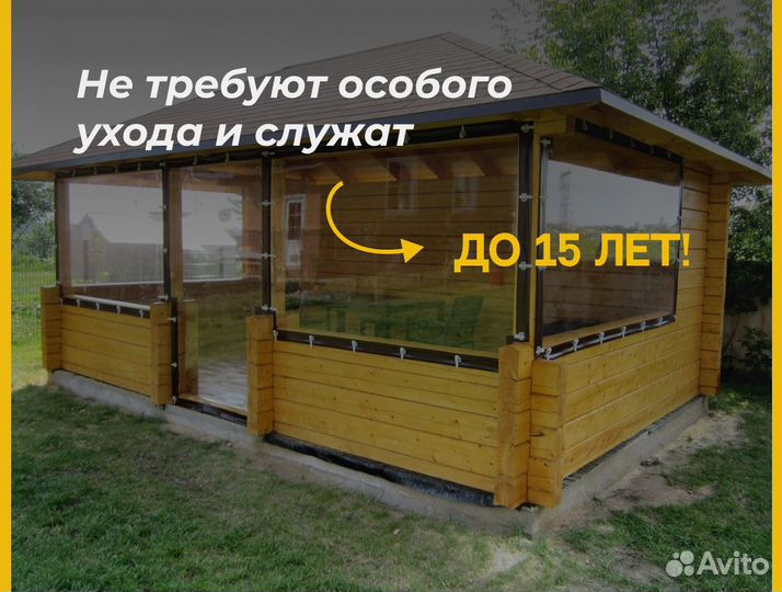 Мягкие окна пвх