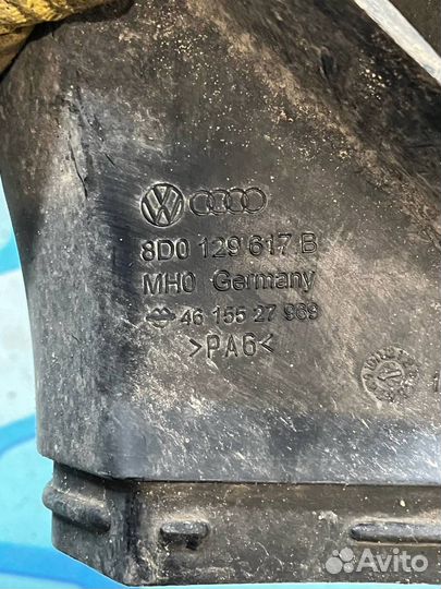 Воздуховод 8D0129617B