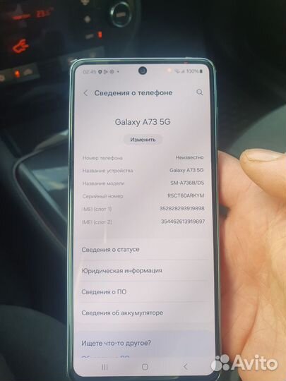 Samsung Galaxy A73 5G, 8/128 ГБ