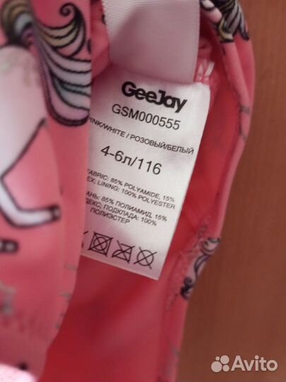 Купальник для девочки