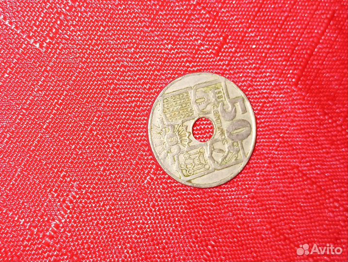 Монета 1949 Испания 50 сентимос