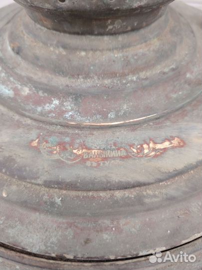 Самовар Ваныкина