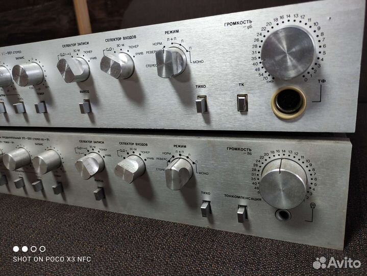 Усилитель Радиотехника уп 001