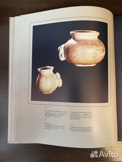 Семенов В.Селенит Серия: Камни Урала Альбом 1984