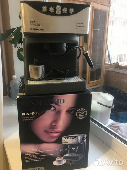 Кофемашина redmond