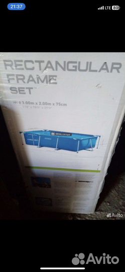 Каркасный бассейн intex 2*3
