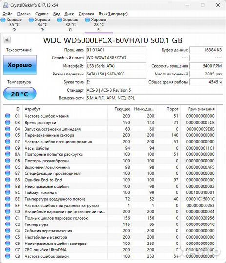 HDD 500 gb