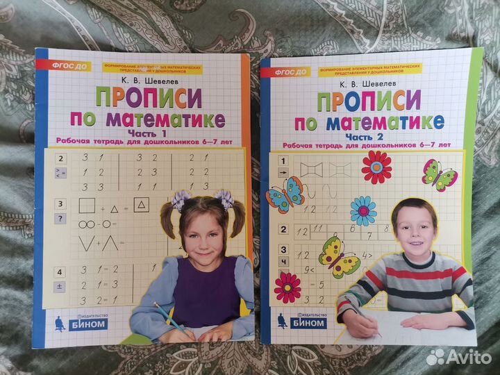 Учебные пособия