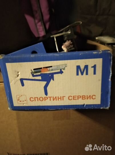 Станок для метания тарелок