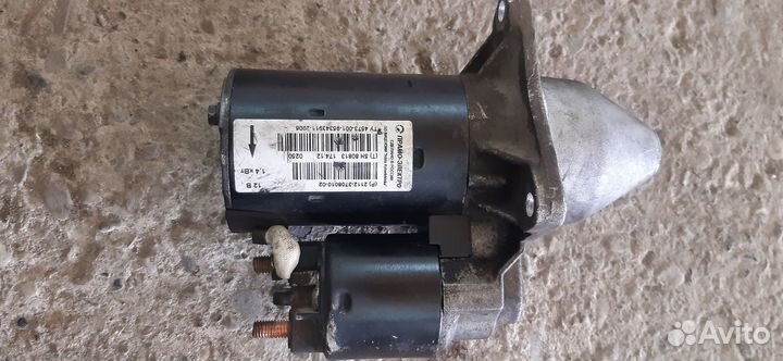 Стартер гранта