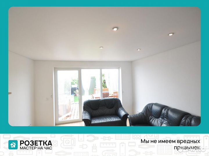 Ремонт комнаты