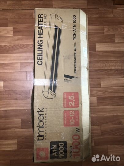 Инфрокрасный обогреватель 1000 Вт