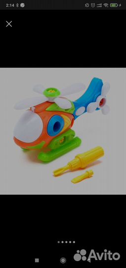 Развивающие игрушки