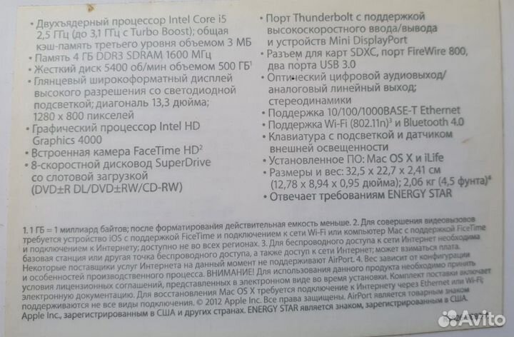 Macbook PRO 13 2012 i5 16gb / 256SSD + 512HDD