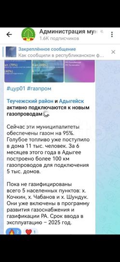 Участок 6 сот. (СНТ, ДНП)