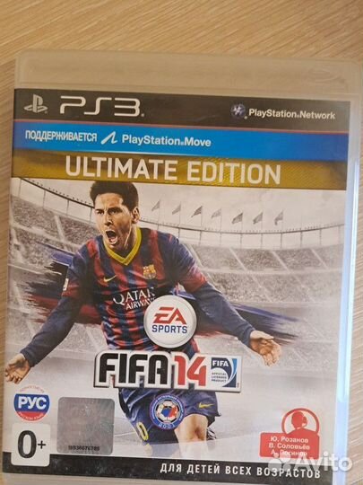 Fifa 14 для ps3. Диск