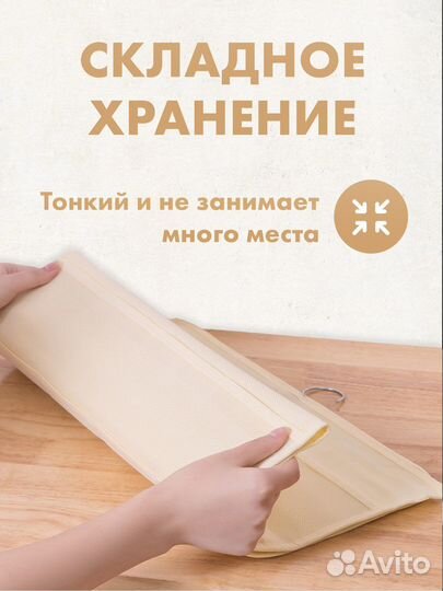 Органайзер для хранения/Хранение вещей/Сумка