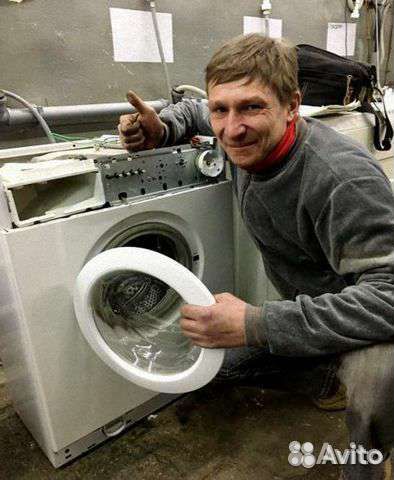 Ремонт Стиральных машин