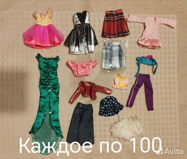 Одежда Bratz