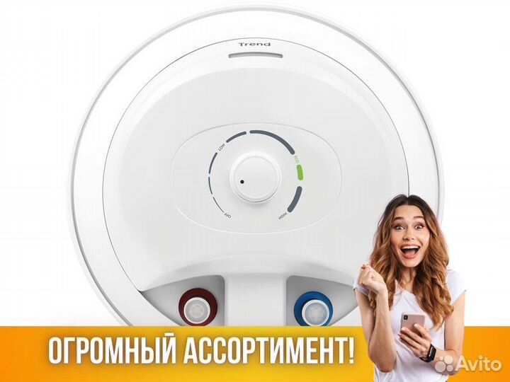 Водонагреватель Бойлер Electrolux