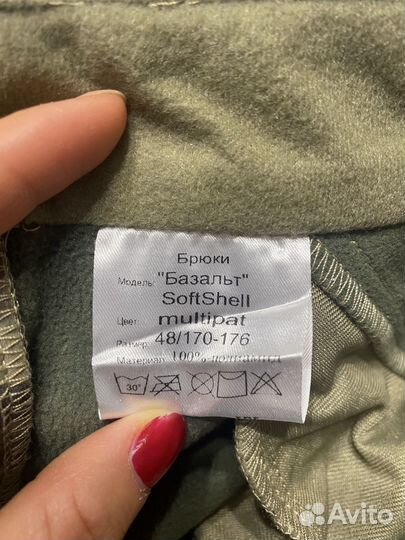 Тактическая военная форма