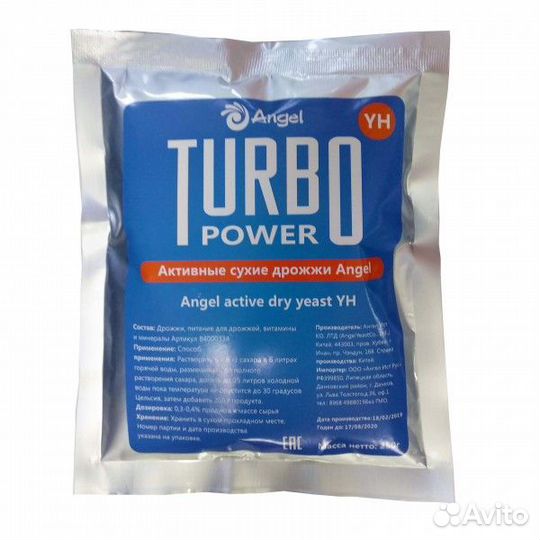 Дрожжи Angel Turbo YH 250гр