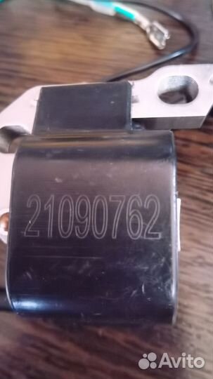 Магнето MS180