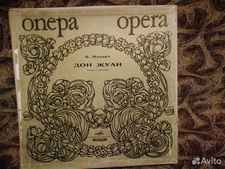 Пластинка опера Моцарта 
