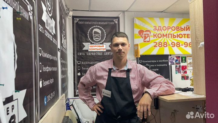 Компьютерная помощь, мы рядом. Выезд на дом