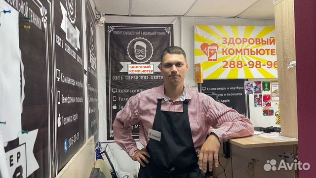 Компьютерная помощь, мы рядом. Выезд на дом