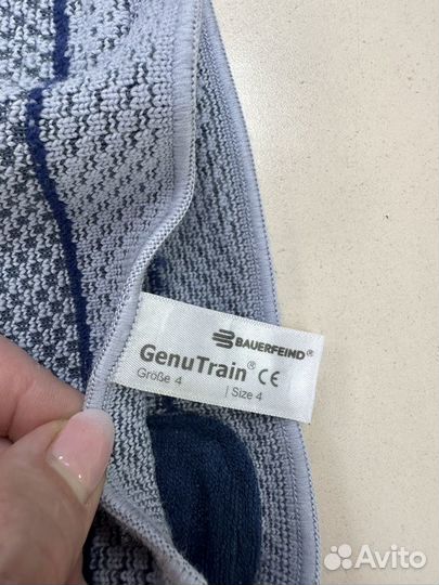 Ортез бандаж на колено GenuTrain размер 4