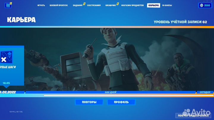 Предметы для фортнайт Агент-ренегат
