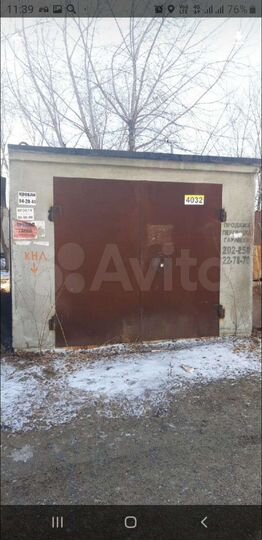 Гараж, 20 м²