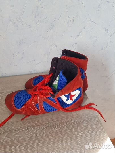 Самбовка (обувь) для мальчика