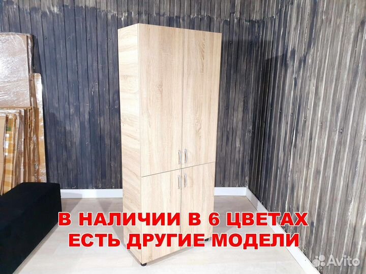 Шкаф для документов