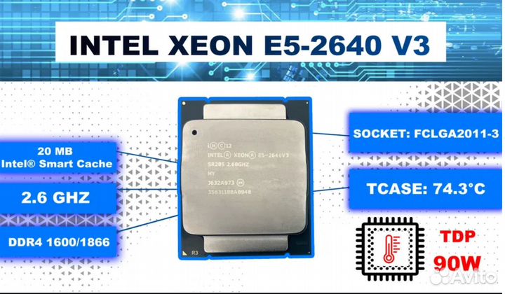 Xeon E5-2640v3 Intel Процессор