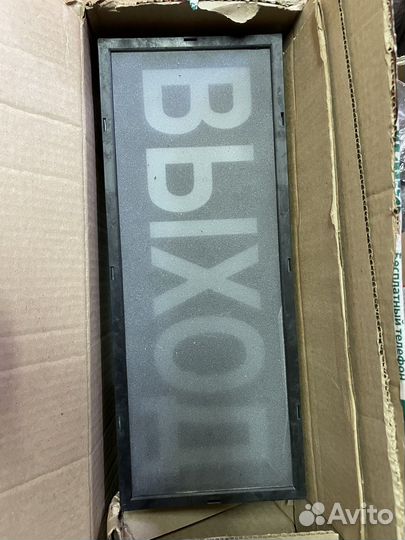 Скопа (Сова) 